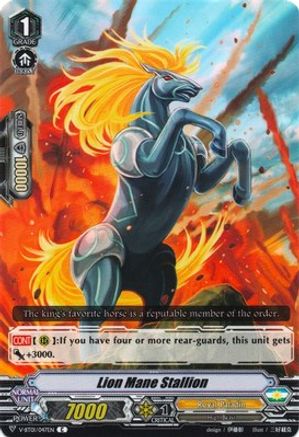 Image of Lion Mane Stallion (UNITE! TEAM Q4)
