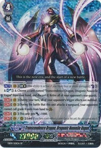 Image of Transcendence Dragon, Dragonic Nouvelle Vague (EB09/S01EN) [Divine Dragon Progression]