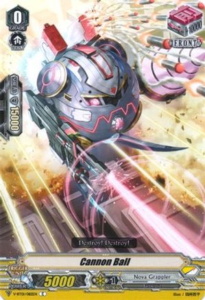Image of Cannon Ball (UNITE! TEAM Q4)