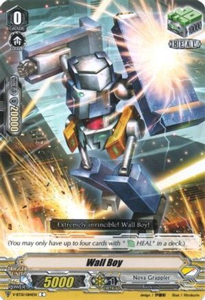 Image of Wall Boy (UNITE! TEAM Q4)