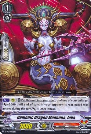 Demonic Dragon Madonna, Joka (V PROMO CARDS)