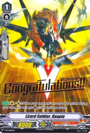 Image of Lizard Soldier, Raopia (V-PR/0003EN) [V Promo Cards]