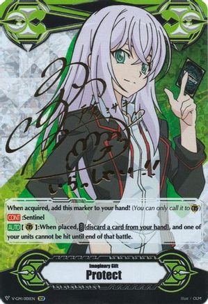 Image of Imaginary Gift [Protect] - Misaki Tokura (Hot Stamped) (GIFT MARKERS)