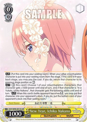 Image of New Year, Ichika Nakano (5HY/W90-E015S SR) [The Quintessential Quintuplets 2]