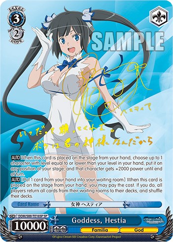 Image of Goddess, Hestia (DDM/S88-TE16SP SP) [Is it Wrong to Try to Pick Up Girls in a Dungeon?]