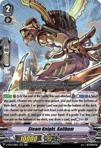 Image of Steam Knight, Kalibum (D-VS02/058EN) [V Clan Collection Vol.2]
