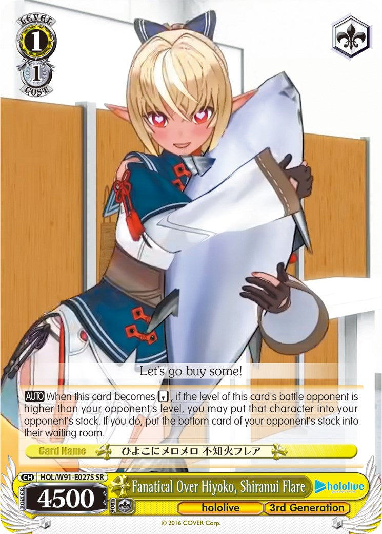 Image of Fanatical Over Hiyoko, Shiranui Flare (HOL/W91-E027S SR) [hololive production]