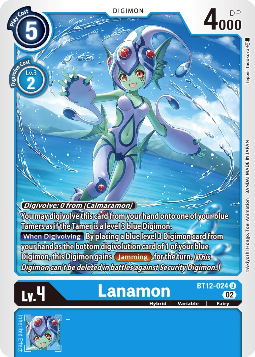 Image of Lanamon [BT12-024] [Across Time]