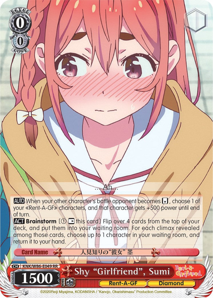 Image of Shy 
