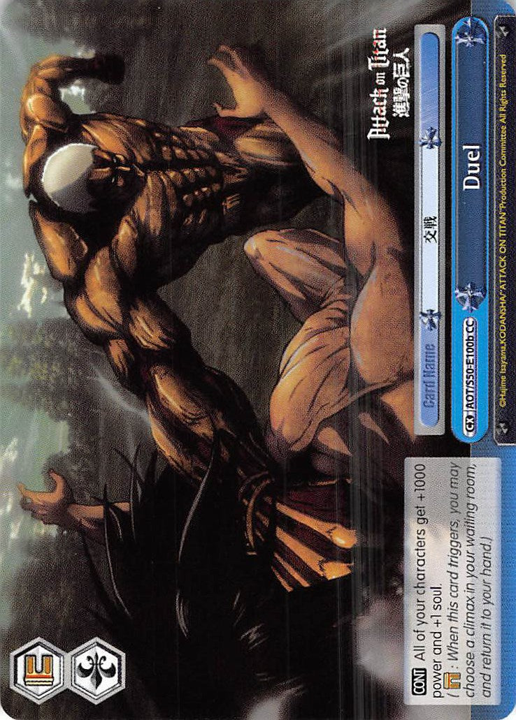 Image of Duel (AOT/S50-E100b CC) [Attack on Titan Vol. 2]