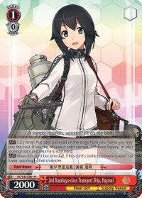 Image of 2nd Kazahaya-class Transport Ship, Hayasui (KC/S42-E061 R) [KanColle: Arrival! Reinforcement Fleets from Europe!]