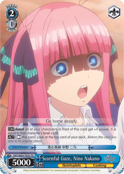 Image of Scornful Gaze, Nino Nakano (5HY/W83-TE33 TD) [The Quintessential Quintuplets]