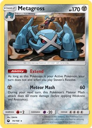Image of Metagross (95/168) (Prerelease Kit Exclusive) (Theme Deck Exclusive) [Sun & Moon: Celestial Storm]