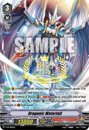 Image of Dragonic Waterfall (BCS 2018) (V-PR/0013EN) [V Promo Cards]