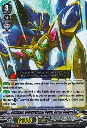 Ultimate Dimensional Robo, Great Daiyusha (V-EB02: CHAMPIONS OF THE ASIA CIRCUIT)