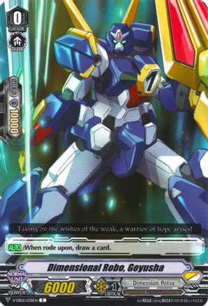 Dimensional Robo, Goyusha (V-EB02: CHAMPIONS OF THE ASIA CIRCUIT)