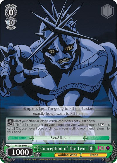 Image of Conception of the Two, Bh (JJ/S66-E036 U) [JoJo's Bizarre Adventure: Golden Wind]