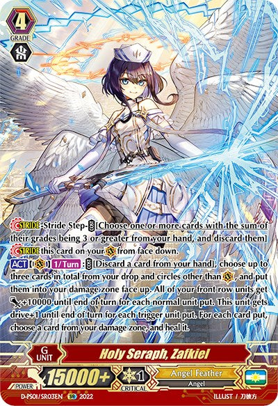 Image of Holy Seraph, Zafkiel (D-PS01/SR03EN) [P Clan Collection 2022]