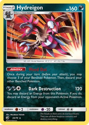 Image of Hydreigon (33/70) [Sun & Moon: Dragon Majesty]