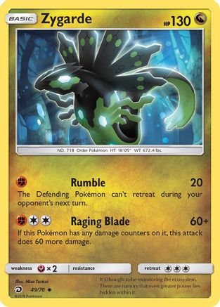 Image of Zygarde (49/70) [Sun & Moon: Dragon Majesty]