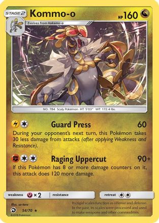 Image of Kommo-o (54/70) [Sun & Moon: Dragon Majesty]