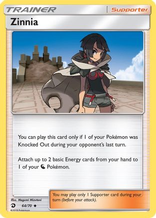 Image of Zinnia (64/70) [Sun & Moon: Dragon Majesty]