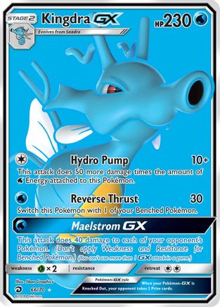 Image of Kingdra GX (66/70) [Sun & Moon: Dragon Majesty]