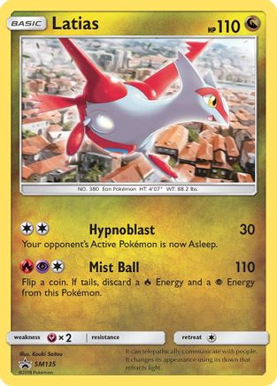 Image of Latias (SM135) [Sun & Moon: Black Star Promos]