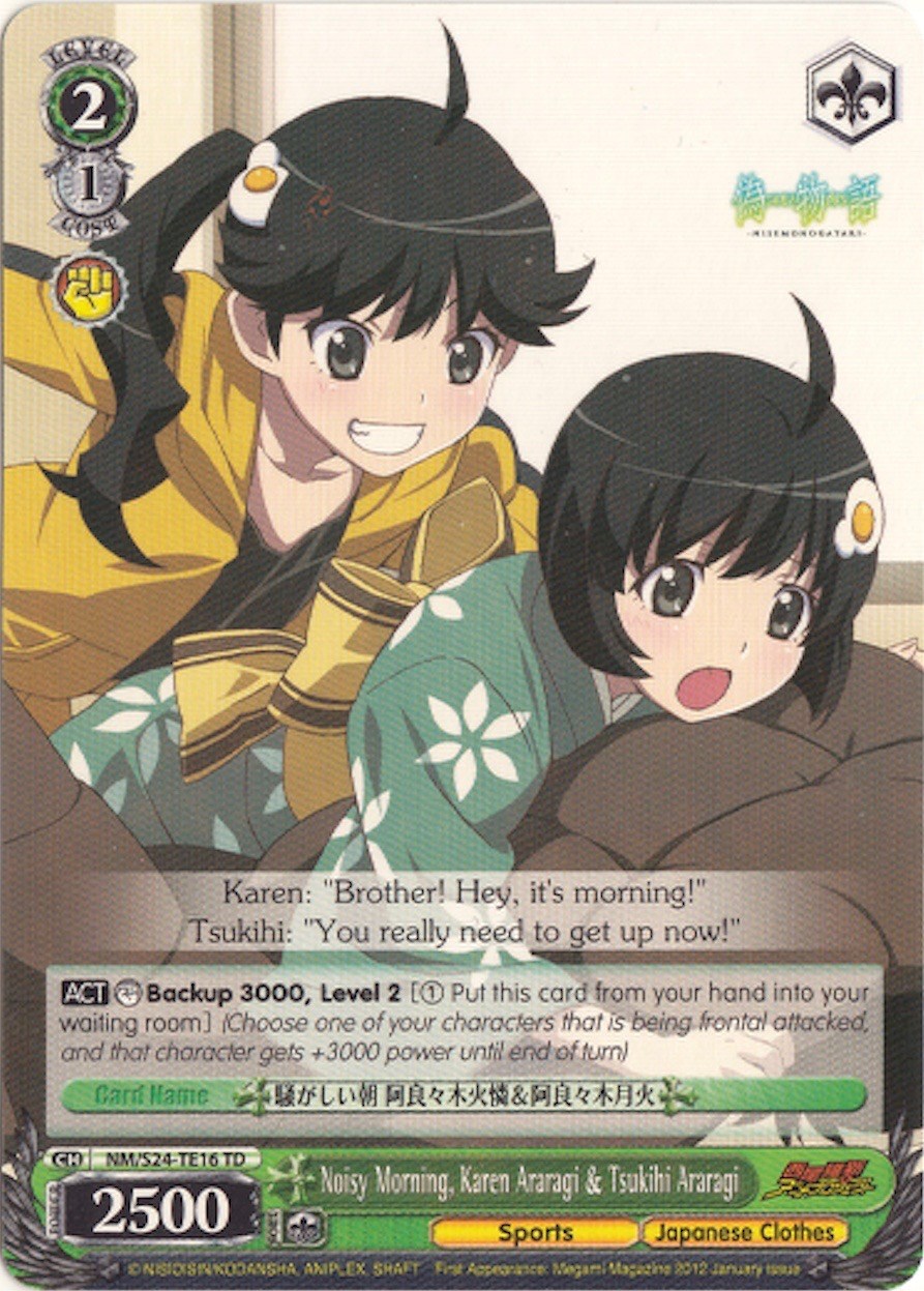 Image of Noisy Morning, Karen Araragi & Tsukihi Araragi (NM/S24-TE16 TD) [NISEMONOGATARI]
