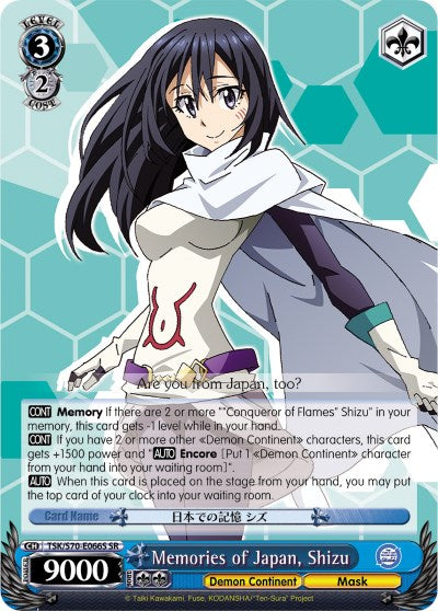 Image of Memories of Japan, Shizu (TSK/S70-E066S SR) [That Time I Got Reincarnated as a Slime]