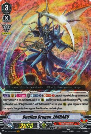Image of Dueling Dragon, ZANBAKU (STRONGEST! TEAM AL4)