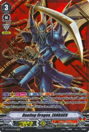 Image of Dueling Dragon, ZANBAKU (SVR) (STRONGEST! TEAM AL4)