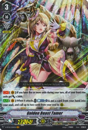 Image of Golden Beast Tamer (STRONGEST! TEAM AL4)