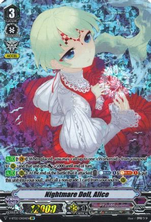 Image of Nightmare Doll, Alice (OR) (STRONGEST! TEAM AL4)