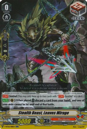 Image of Stealth Beast, Leaves Mirage (STRONGEST! TEAM AL4)