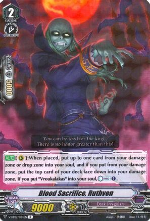 Image of Blood Sacrifice, Ruthven (STRONGEST! TEAM AL4)