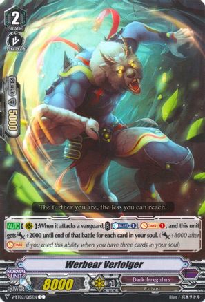 Image of Werbear Verfolger (STRONGEST! TEAM AL4)