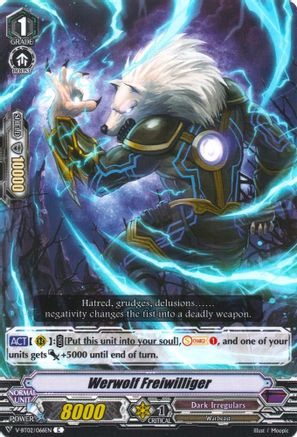 Image of Werwolf Freiwilliger (STRONGEST! TEAM AL4)