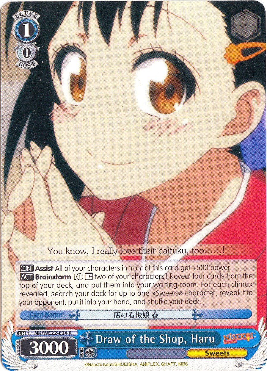 Image of Draw of the Shop, Haru (NK/WE22-E24) [NISEKOI Extra Booster]