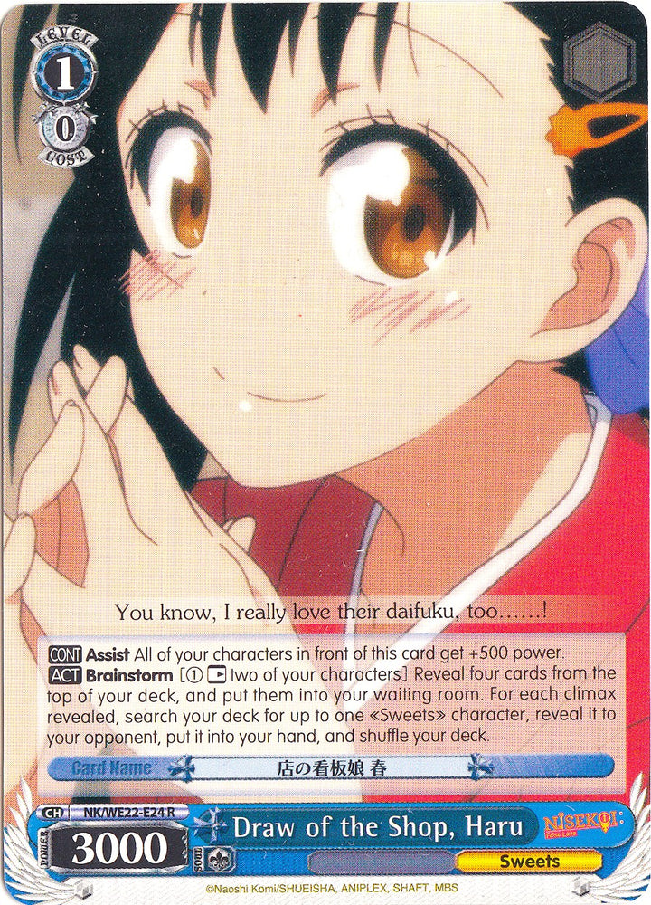 Draw of the Shop, Haru (NK/WE22-E24) [NISEKOI Extra Booster]