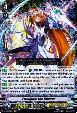 Exculpate the Blaster (V-MB01: PSYQUALIA STRIFE)