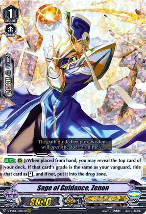 Sage of Guidance, Zenon (V-MB01: PSYQUALIA STRIFE)