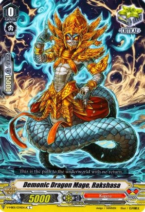 Demonic Dragon Mage, Rakshasa (V-MB01: PSYQUALIA STRIFE)