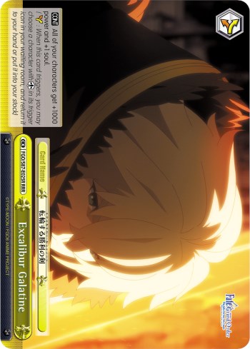 Image of Excalibur Galatine (FGO/S87-E025R RRR) [Fate/Grand Order THE MOVIE Divine Realm of the Round Table: Camelot]