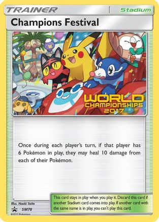 Image of Champions Festival (SM78) (2017) [Sun & Moon: Black Star Promos]