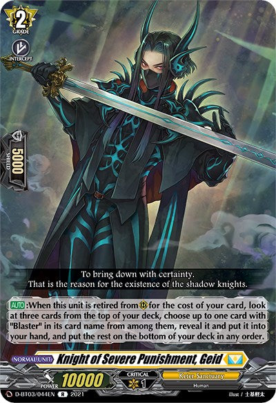 Image of Knight of Severe Punishment, Geid (D-BT03/044EN) [Advance of Intertwined Stars]