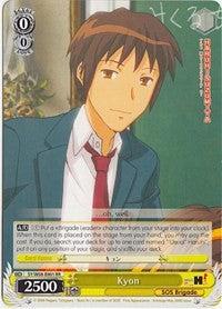 Image of Kyon (SY/W08-E001 RR) [The Melancholy of Haruhi Suzumiya]