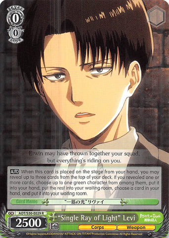 "Single Ray of Light" Levi (AOT/S50-E029 R) [Attack on Titan Vol. 2]