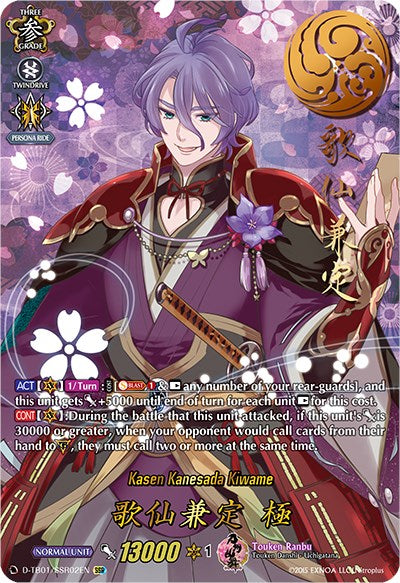 Image of Kasen Kanesada Kiwame (D-TB01/SSR02EN) [Touken Ranbu: ONLINE 2021]
