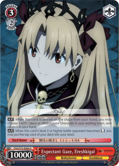 Image of Expectant Gaze, Ereshkigal (FGO/S75-E064 U) [Fate/Grand Order Absolute Demonic Front: Babylonia]